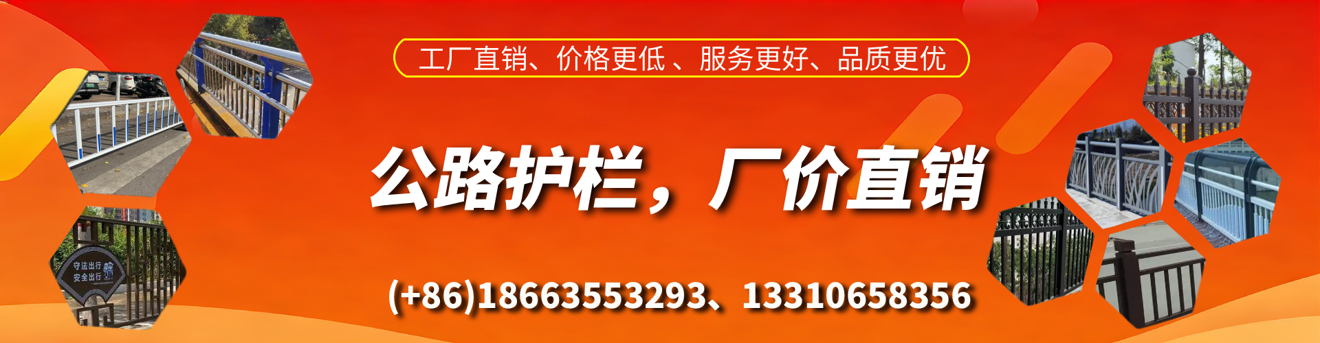 芜湖公路护栏生产厂家